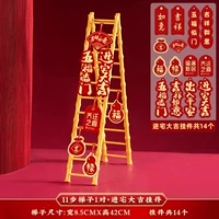 [1 пара 11-ступенчатых лестниц] + подвеска А