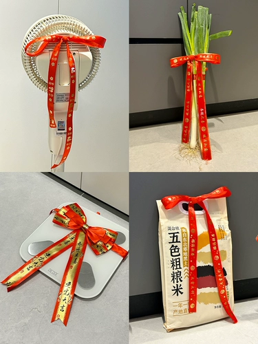 Лента для церемонии новоселья, украшение, подарок, полный набор принадлежностей для переезда в новый дом в 2024 году, удачи в доме