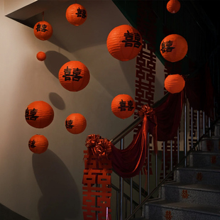 男女方结婚礼布置农村自建房楼梯扶手喜字灯笼全套装饰新婚房用品