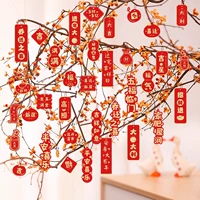 Мир и радость + радость новоселья [35 шт.] При заказе темляк в подарок