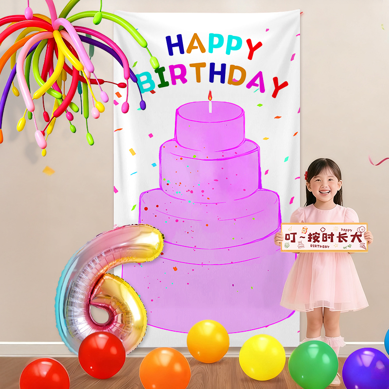 生日布置场景数字烟花气球装饰