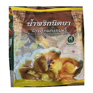 泰国尼塔雅黄咖喱酱1kg 青咖喱酱 马沙文咖喱酱 Nittaya Masaman