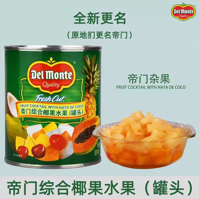 进口地扪帝门糖水热带杂果850g