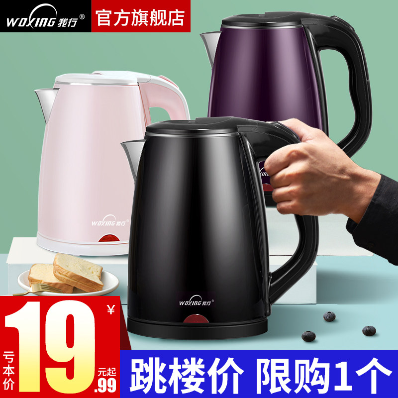 电热烧水壶家用电壶自动断电迷小型保温一体智能全快壶恒温煮茶器