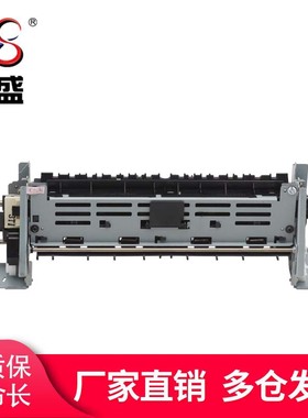 莱盛 适用 惠普P2035 P2055  定影组件 佳能6300 6650 6670 MF5950 M251 252 253 加热组件热凝器定影器