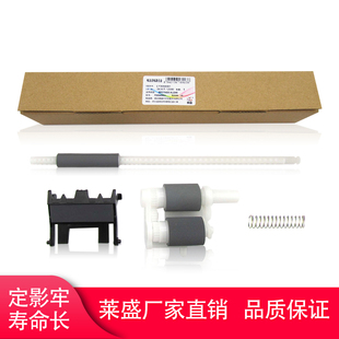 2410辅助搓纸轮 东芝240s 1590 12p 16p分页器1550 莱盛适用柯尼卡美能达1580搓纸轮1500W 241s b16 b15 2400