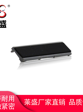 莱盛 适用 惠普 HP2015分页器惠普2015取纸分离垫hp2015分页器分离垫