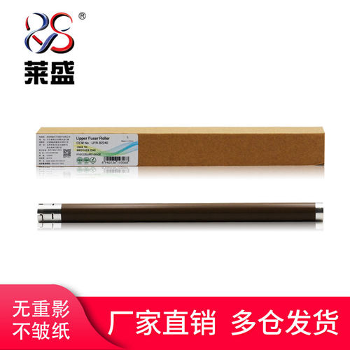 莱盛正品 质量保证 厂家直销 领劵更优惠