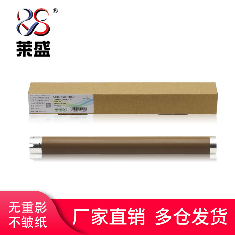 莱盛厂家直销 可开增票 品质保证