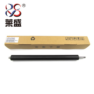 M775 胶辊 HP5525下辊 压力辊 定影下辊 LBP9100 M750 HP5225 适用 莱盛