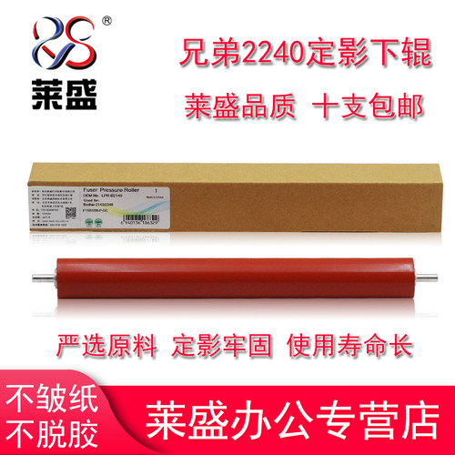莱盛厂家直销 无脱胶无气泡 使用寿命长