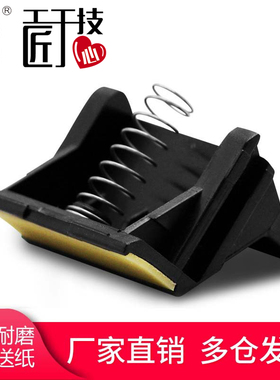 莱盛 适用 惠普1010 HP1012 1015 HP1020分页器佳能2900 2900+分页器取纸分离垫