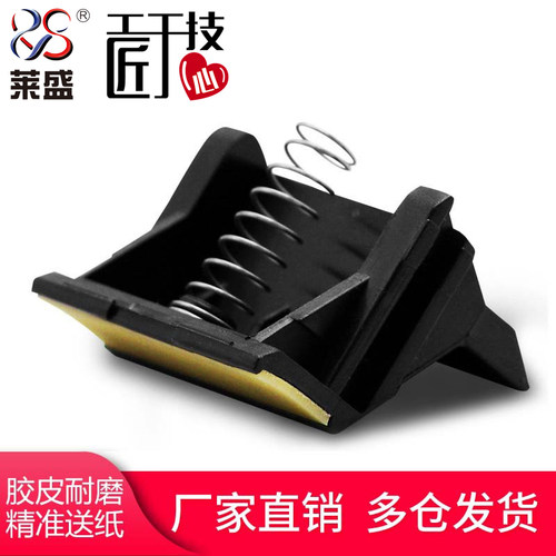 适用惠普1010分页器莱盛