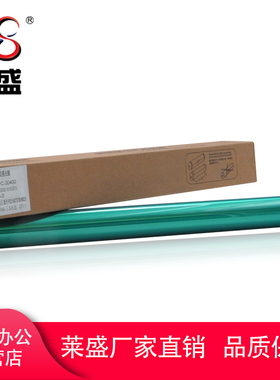 莱盛 适用佳能IR1600鼓芯 2000 2010 1610 IR155 165 200 EP65 G20 NPG-20 感光鼓芯 LBP1420 1510 1710 2000