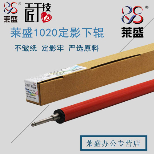 保定莱盛厂家直销 90天质保 售后技术支持