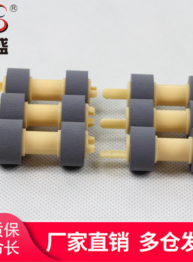 莱盛 适用富士施乐M355DF M455DF P355D 455纸盒搓纸轮DP202 205 255 305 2065 3055 DP2108 3105 2020 4500