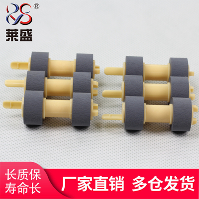 适用富士施乐M355DF搓纸轮莱盛