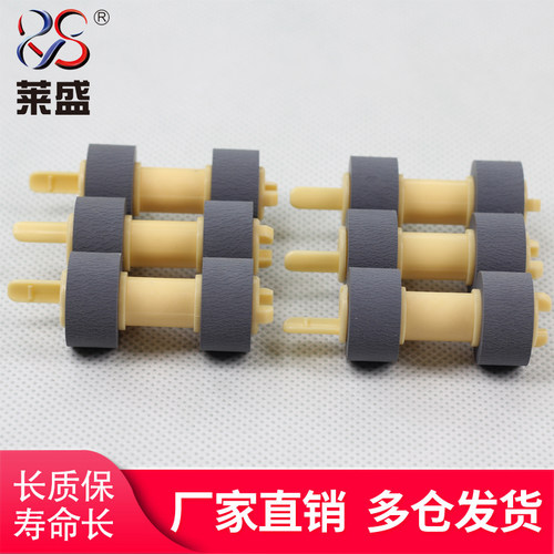 适用富士施乐M355DF搓纸轮莱盛