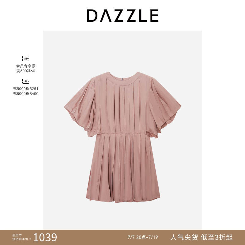 DAZZLE地素奥莱连衣裙夏季肉色百褶连衣裙