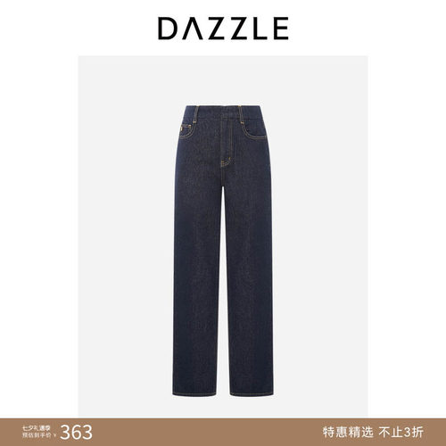DAZZLE 地素奥莱牛仔裤夏季深蓝色牛仔直筒裤