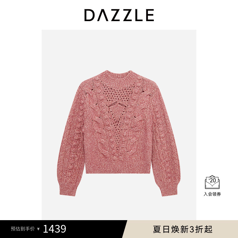 DAZZLE 地素奥莱毛衣粉红色针织豆豆套衫