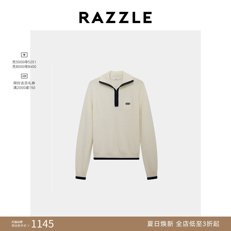 RAZZLE 地素奥莱男装白色毛衣秋季慵懒感套头毛衣