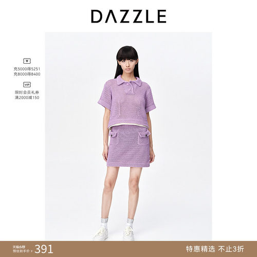 DAZZLE地素编织感肌理针织衫