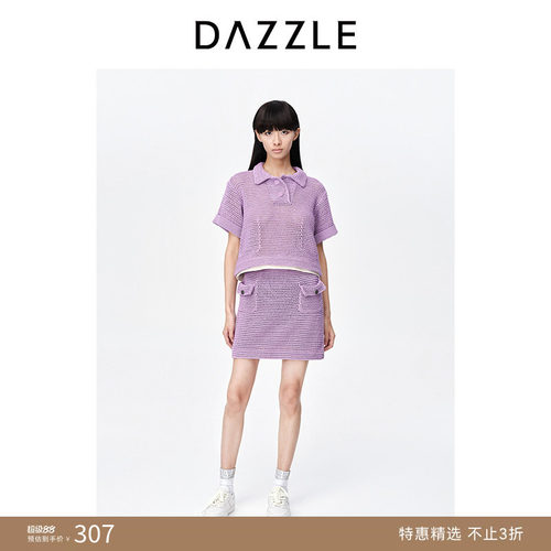 DAZZLE地素编织感针织半裙