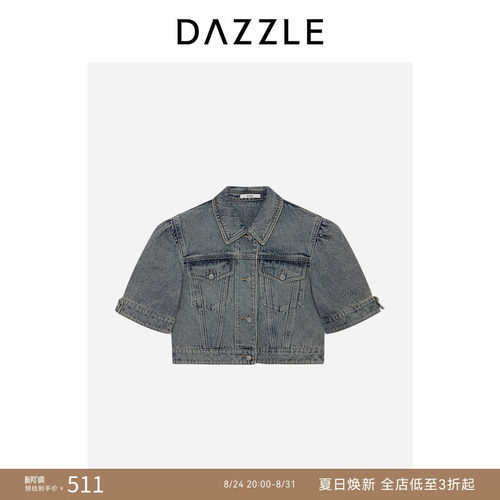 DAZZLE地素短外套2023