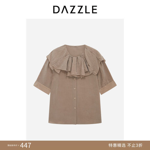 【人气尖货】DAZZLE地素奥莱小上衣夏季深卡其色休闲小上