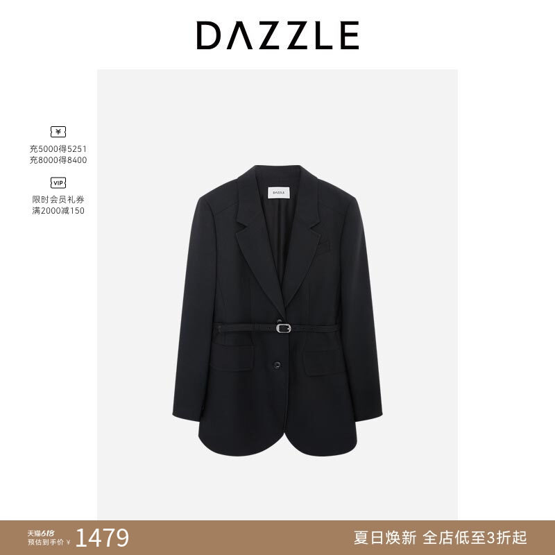 DAZZLE地素奥莱西装黑色收腰西装外套