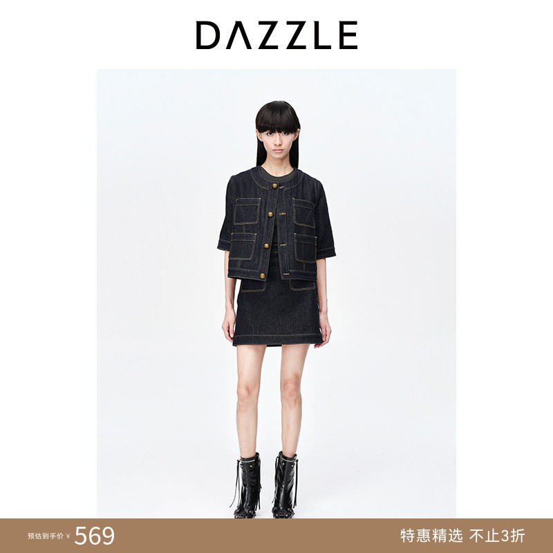 【奥莱专供】DAZZLE地素奥莱春夏装复古原牛色小香风短袖牛仔外套