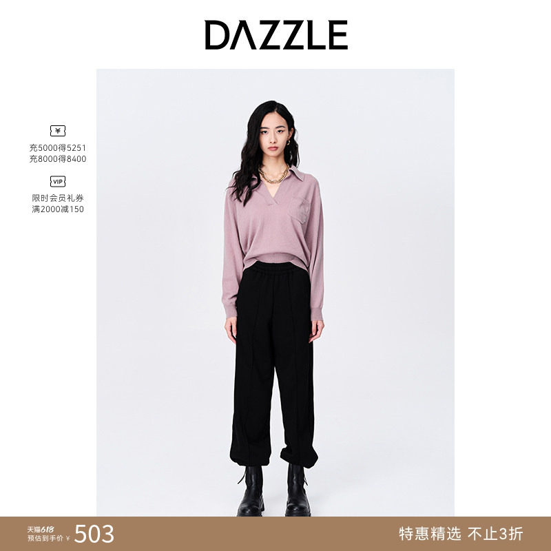 DAZZLE地素奥莱春秋粉紫色简约polo领短款羊绒羊毛混纺毛毛衣女