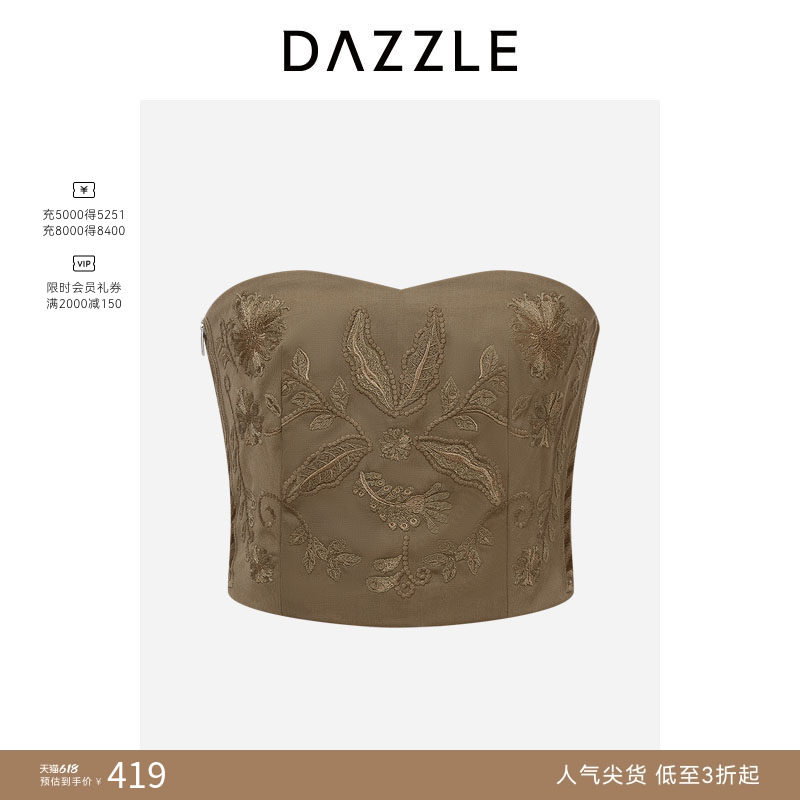 【奥莱专供】DAZZLE 地素奥莱长袖小上衣重工绣花抹胸小上衣