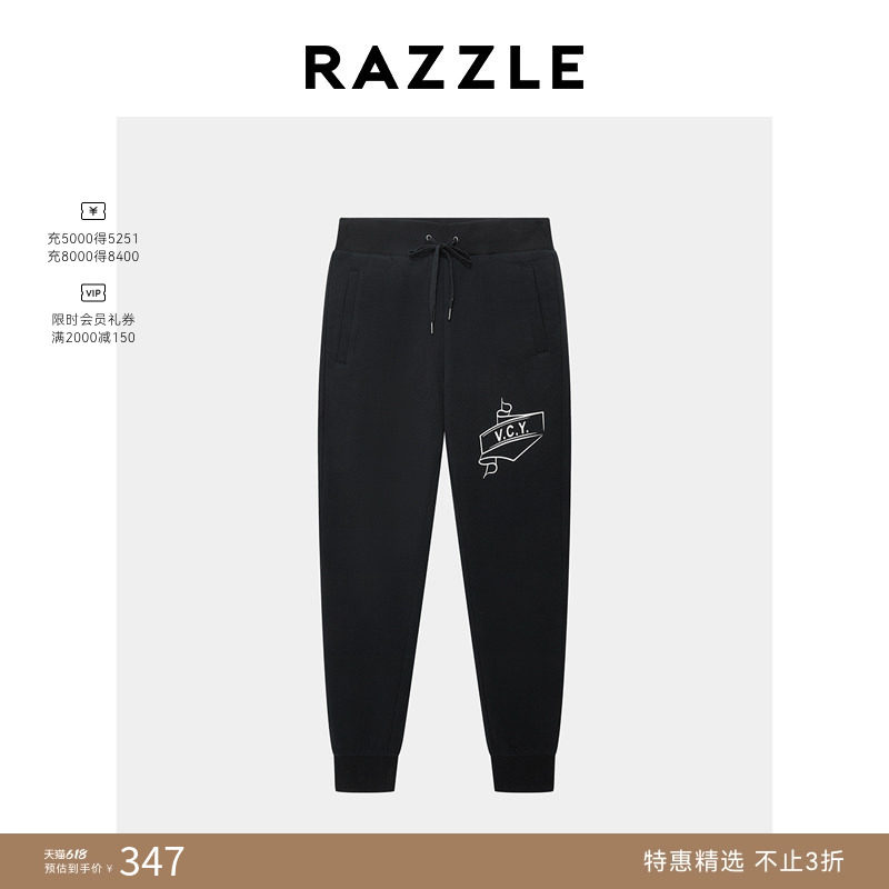RAZZLE 地素奥莱男装黑色卫衣休闲裤春季长裤
