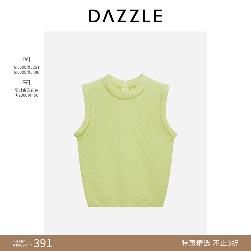【奥莱专供】DAZZLE 地素奥莱毛衫无袖浅黄色针织背心