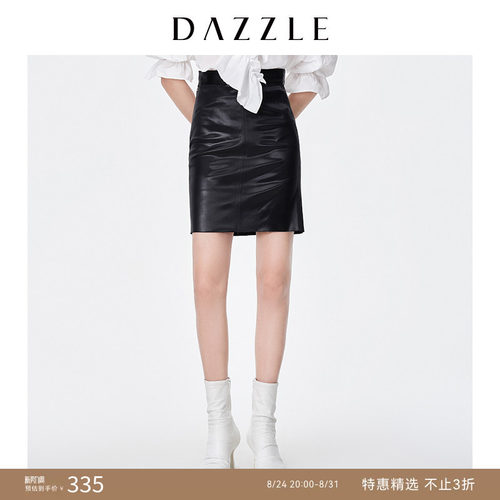 地素半身裙DAZZLE简约