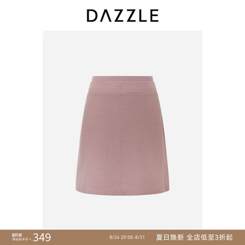 【奥莱专供】DAZZLE 地素奥莱毛衫半裙粉红色橡筋腰毛衫半裙