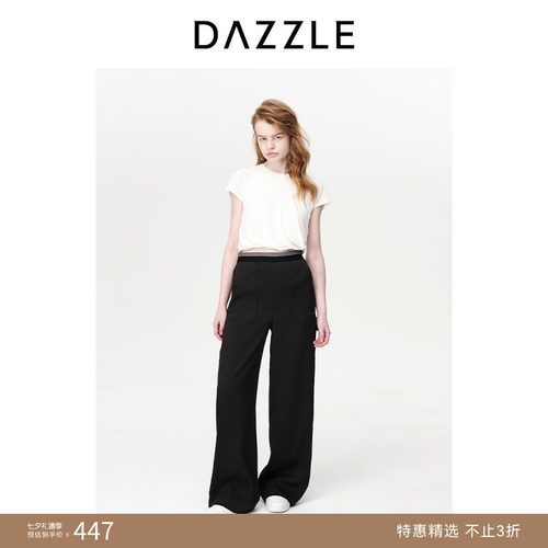 高腰简约DAZZLE地素休闲长裤
