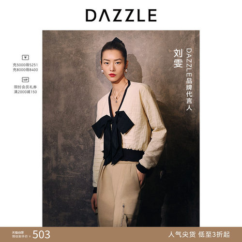 明星同款	立体针织	法式浪漫