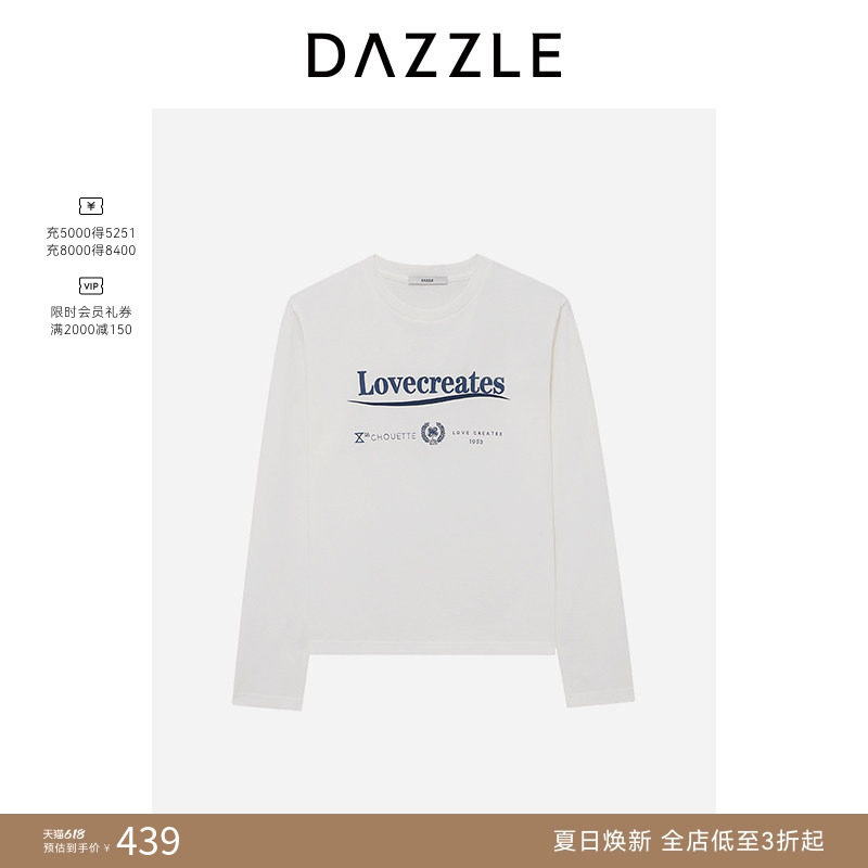 DAZZLE地素奥莱 卫衣春秋女装刺绣上衣