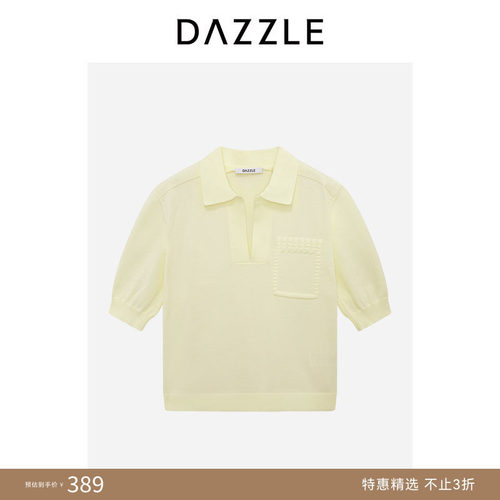 【人气尖货】DAZZLE 地素奥莱毛衫短袖夏季浅黄色针织短袖