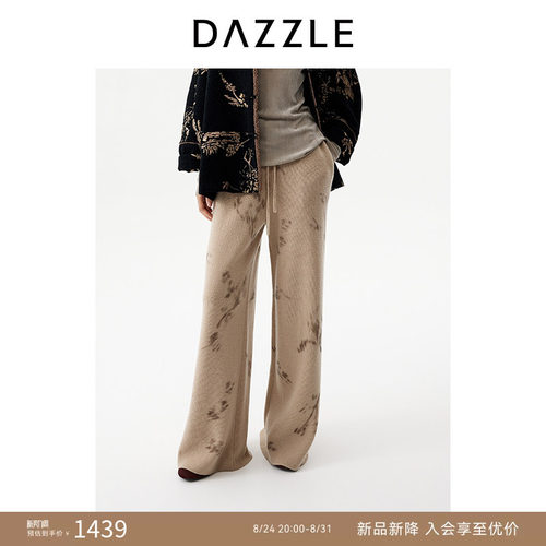 【青绿新春系列】DAZZLE地素奥莱裤子女26春季全羊毛浅卡其色休闲