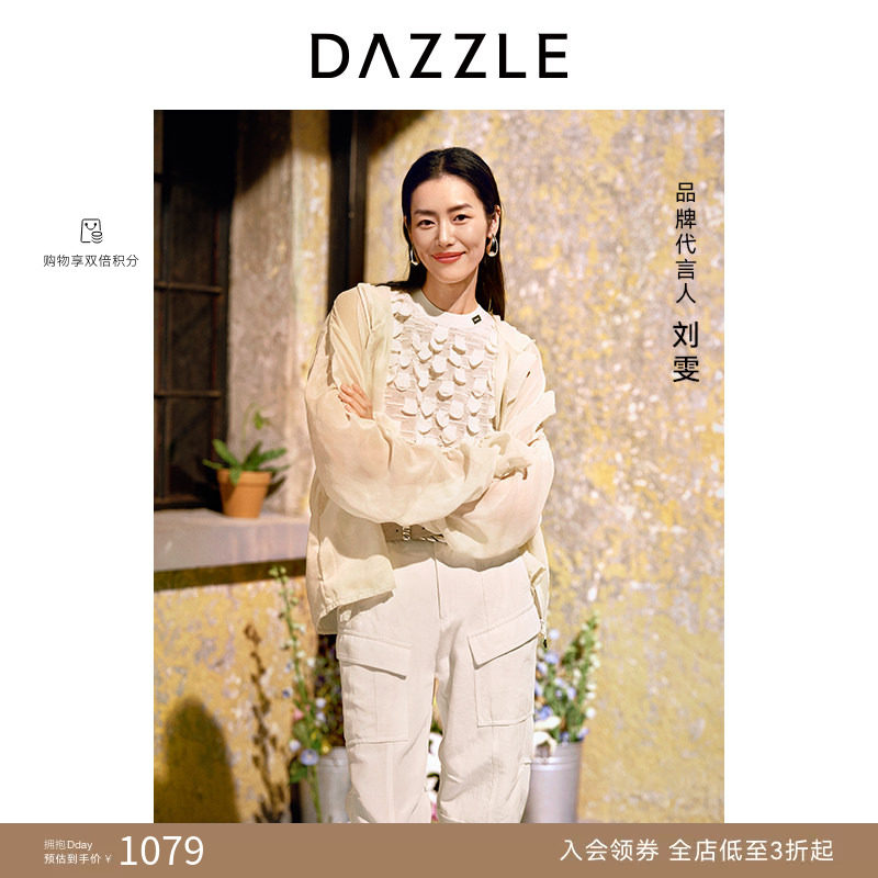 刘雯同款DAZZLE地素奥莱 短外套春夏女装外套