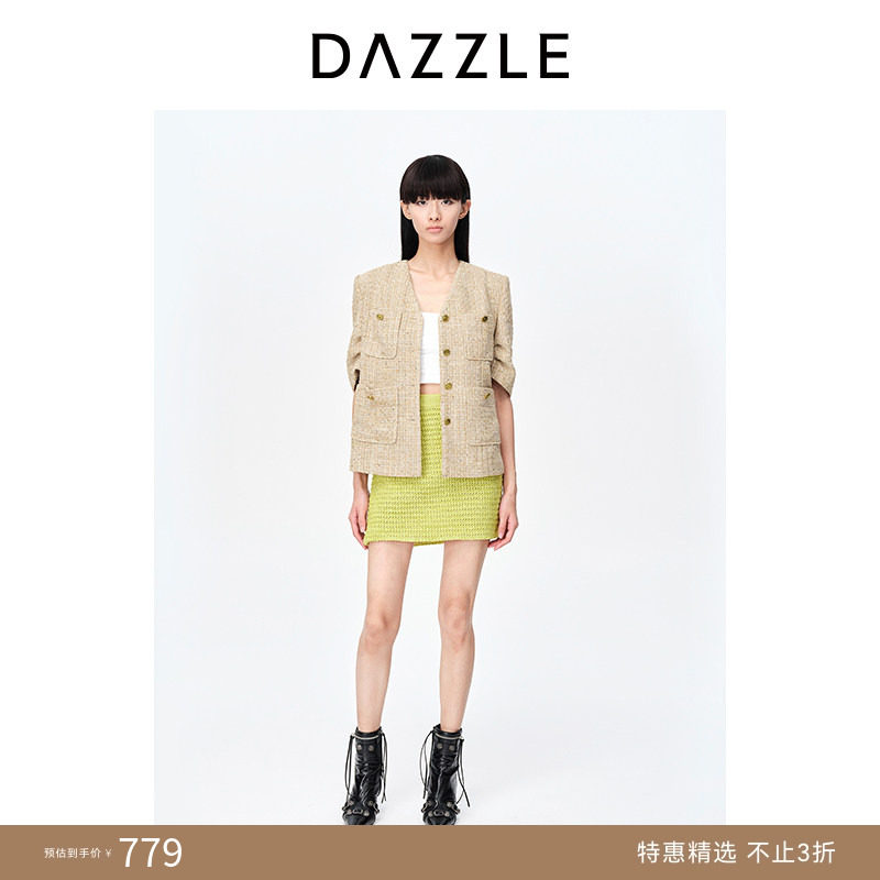 【奥莱专供】DAZZLE地素奥莱春夏装法式小香风粗花呢短外套上衣女