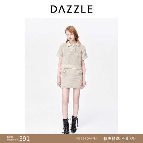 DAZZLE地素肌理感针织上衣
