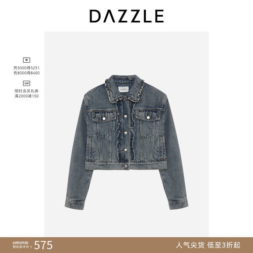 DAZZLE地素短款牛仔外套