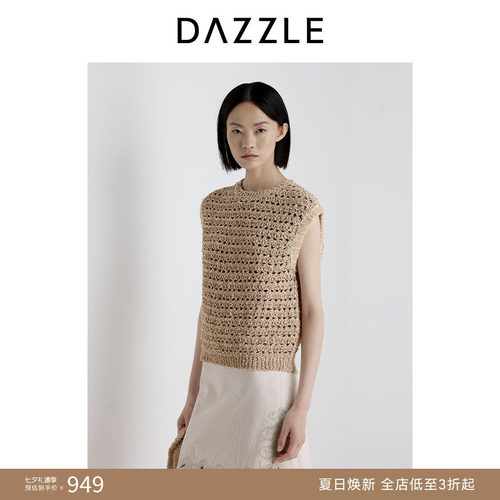 DAZZLE 地素奥莱毛衫无袖2025年夏季针织背心