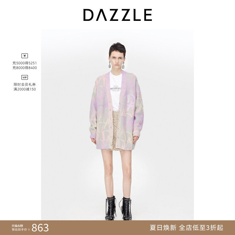 【奥莱专供】DAZZLE地素奥莱针织提花长袖开衫冬季针织毛衣上衣女