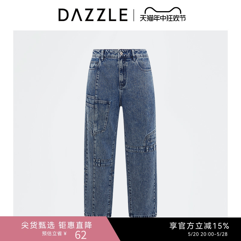 DAZZLE地素奥莱设计感小众直筒高腰牛仔裤女2D3R6061S